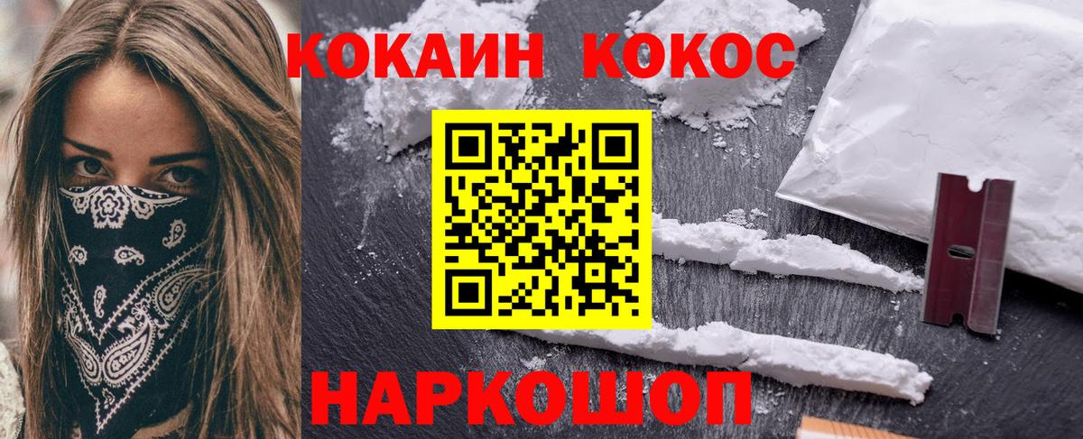 COCAIN Колумбийский  Вход с VPN  Зима  что такое   Кокаин Боливия 