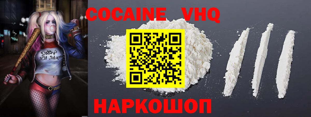Кокаин Эквадор Зима