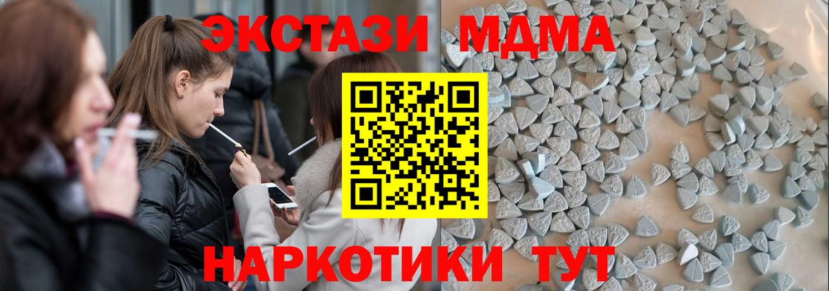 ЭКСТАЗИ Зима