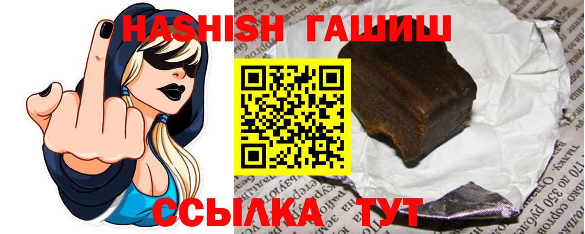 КОКАИН  Зима  Вход с VPN  MDMA  МЕФ кристаллы  Гашиш  Лсд 25 