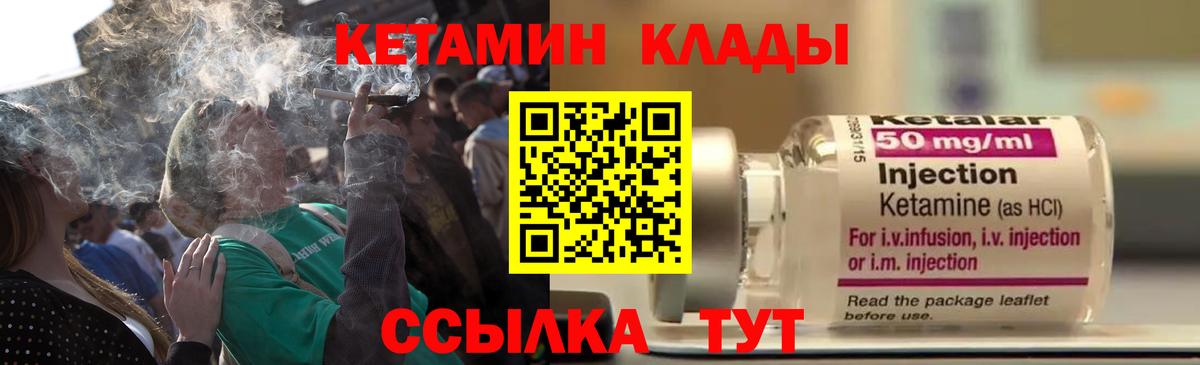 omg как зайти  Кетамин VHQ  Вход с VPN  Зима  КЕТАМИН VHQ 