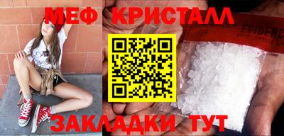 мескалин Дубна