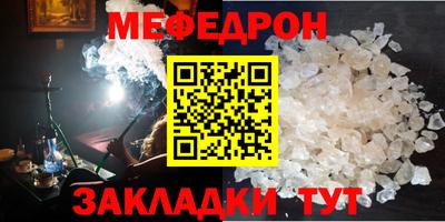 мескалин Дубна