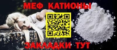 мефедрон мука Донской