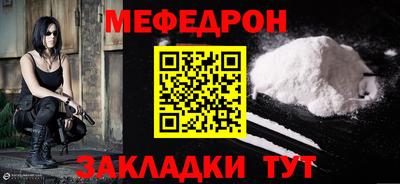 мескалин Дубна