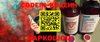 мескалин Дубна