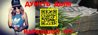 мефедрон мука Донской