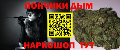 ALPHA-PVP Донецк