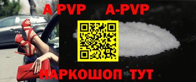 ALPHA-PVP Донецк