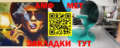 мескалин Дубна