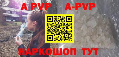 ALPHA-PVP Донецк