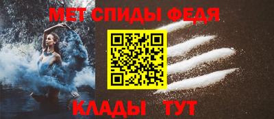 ALPHA-PVP Донецк