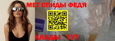 мефедрон мука Донской