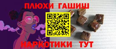 ALPHA-PVP Донецк