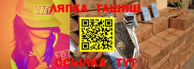 мескалин Дубна