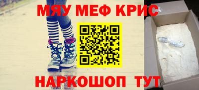 ALPHA-PVP Донецк