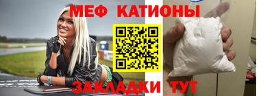 мефедрон мука Донской