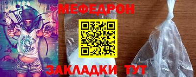 мескалин Дубна