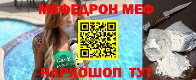 мефедрон мука Донской