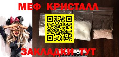 мескалин Дубна