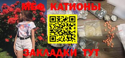 мефедрон мука Донской