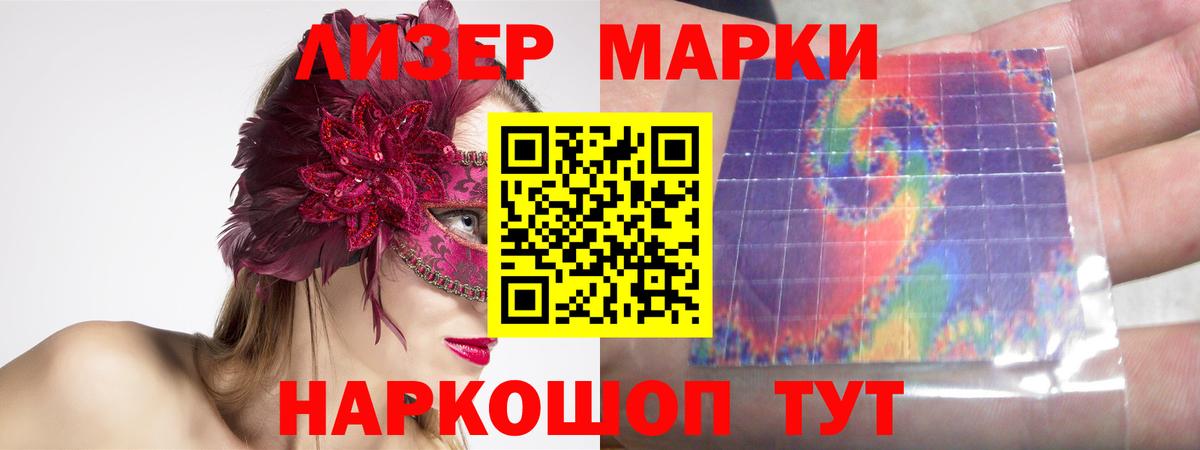 Лсд 25 экстази ecstasy  Вход с VPN  Зима 