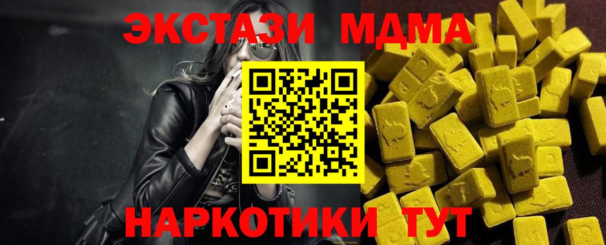 МДМА VHQ Зима