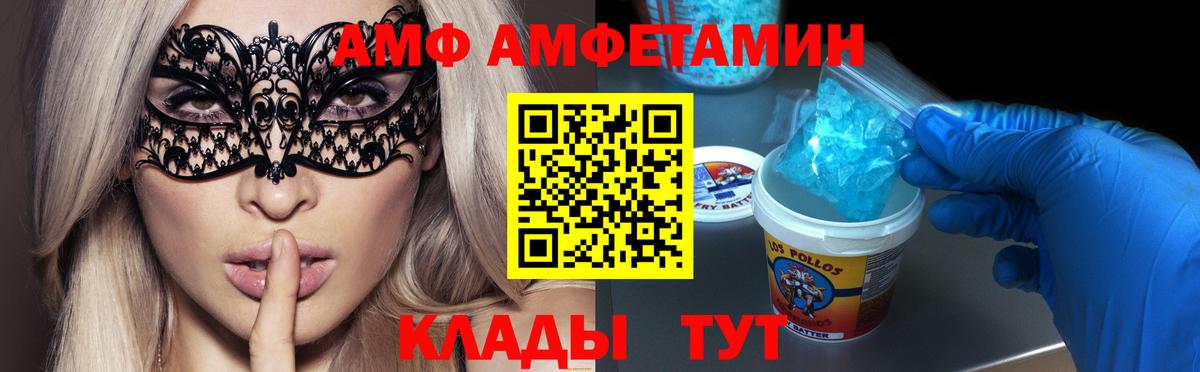 Метамфетамин кристалл Зима