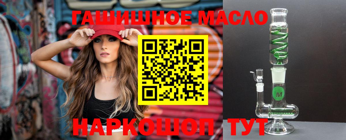 ТГК жижа Зима