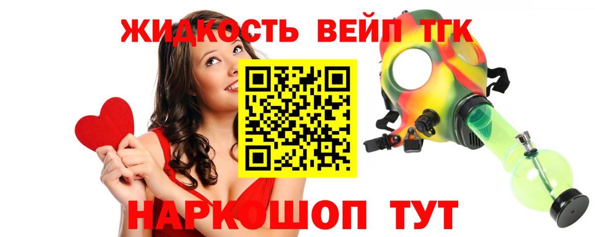 Дистиллят ТГК Wax  Вход с VPN  Зима 