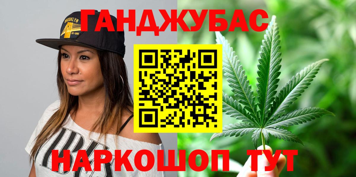 Бошки марихуана LSD WEED  Бошки марихуана планчик  Вход с VPN  Зима 