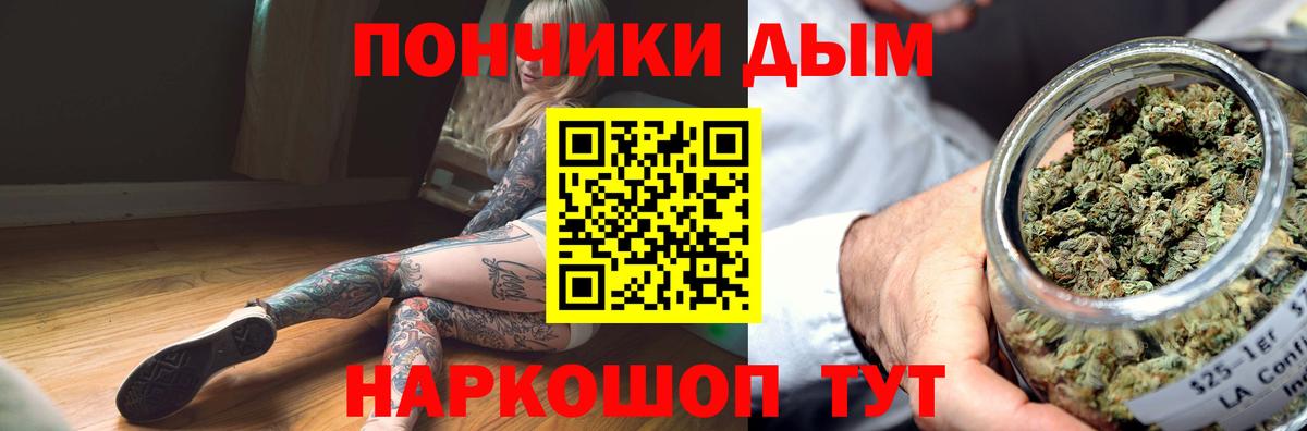 Шишки марихуана гибрид Зима
